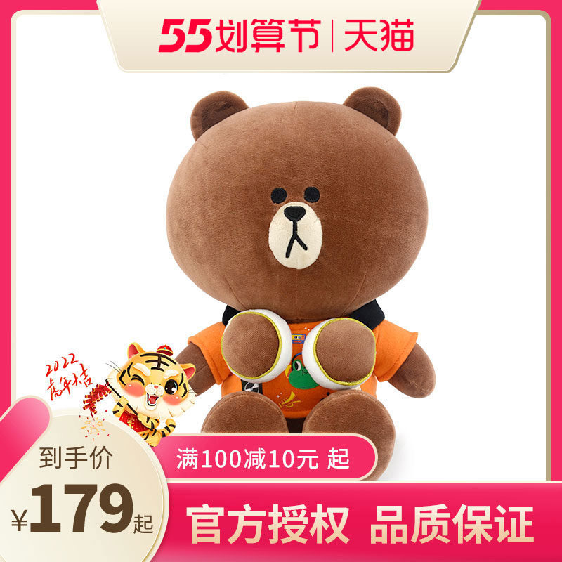 Long Tens of Official Mandate LINE FRIENDS Brown Bear Plush Toy Cute Paparazzi for Girls Gift