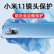 Xiaomi 11 lens film 11pro rear camera steel culture film 11 youthful version mi11 eleven phone rear camera lens film 5g version 11lite rear lens por high-definition protection ring sticker