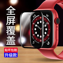 Suitable for apple iwatch6 watch film apple iwatch6 steel chemical film watch6 generation glass film 40mm full screen protective film 44 water lecolation soft film