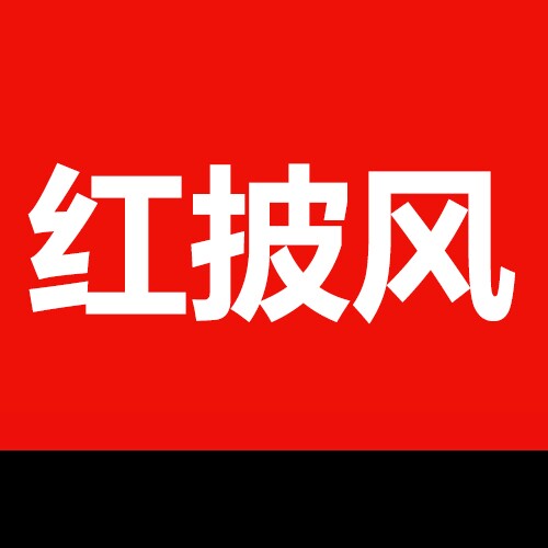 红披风口腔清洁舰航店