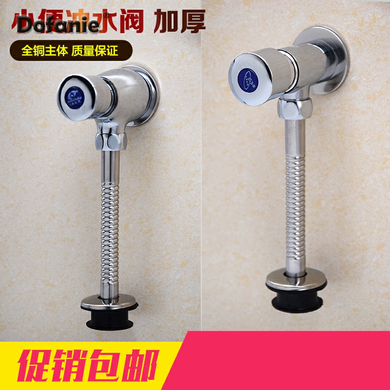 Flush delay toilet size water valve Urinal flushing accessories Break up button flushing valve Copper core type quick opening