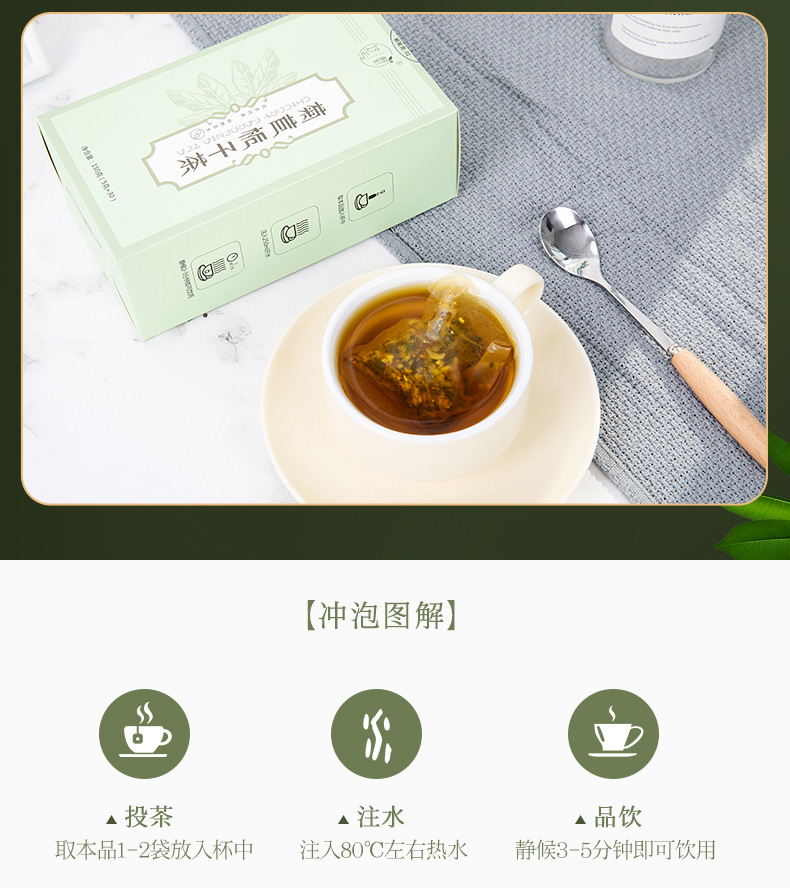 炫鲜 菊苣栀子茶 150g/30包 降尿酸缓解痛风 图6
