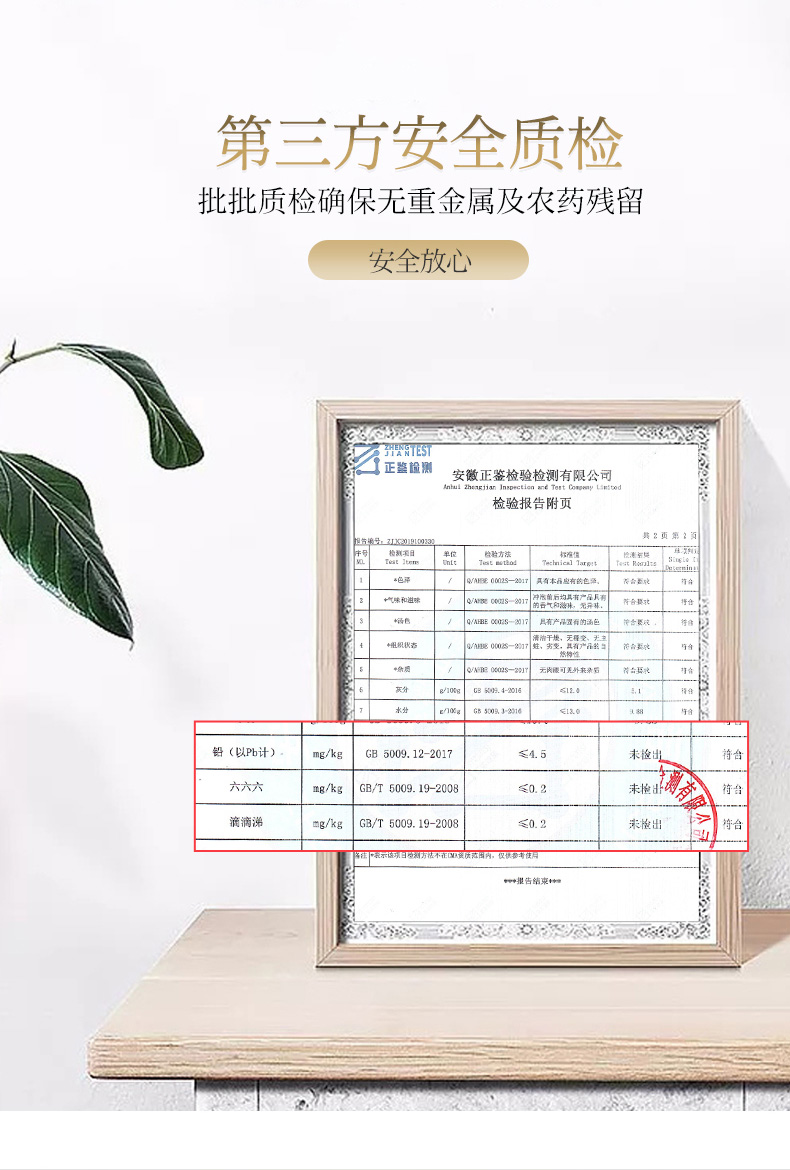 炫鲜 菊苣栀子茶 150g/30包 降尿酸缓解痛风 图4