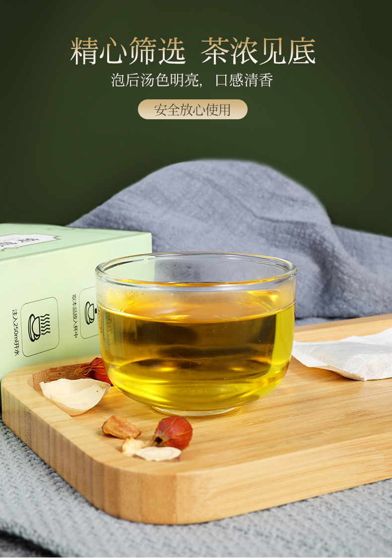 炫鲜 菊苣栀子茶 150g/30包 降尿酸缓解痛风 图3