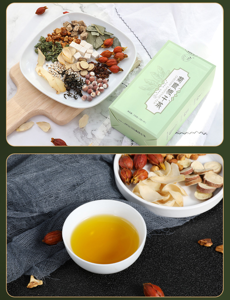 炫鲜 菊苣栀子茶 150g/30包 降尿酸缓解痛风 图5