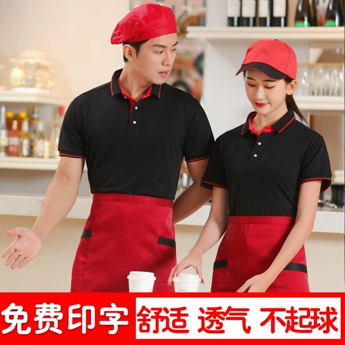 Футболка с коротким рукавом для работы, летний комплект, делается под заказ, с печатью вашего логотипа