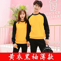 Желтая одежда черная рукав плюс бархат