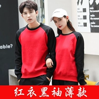 Черные рукава в красном