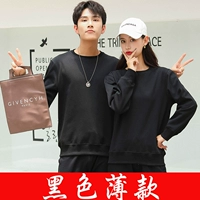 Черный тонкий срез