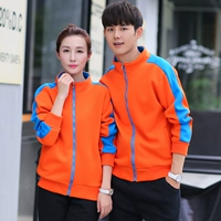 Оранжевый бархат