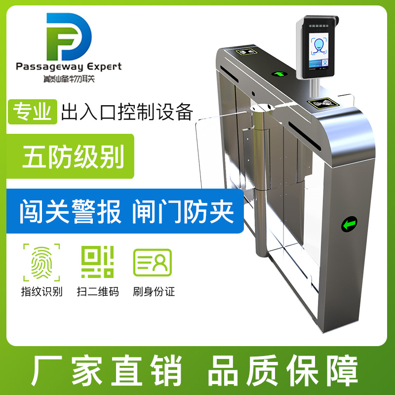 Campus temperature measurement face recognition swipe pedestrian gate access control wing gate swing gate three roller gate advertising automatic door
