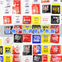 Portable mini wet paper towel small bag wet towel portable single disinfectant sterilization formula can be customized advertising