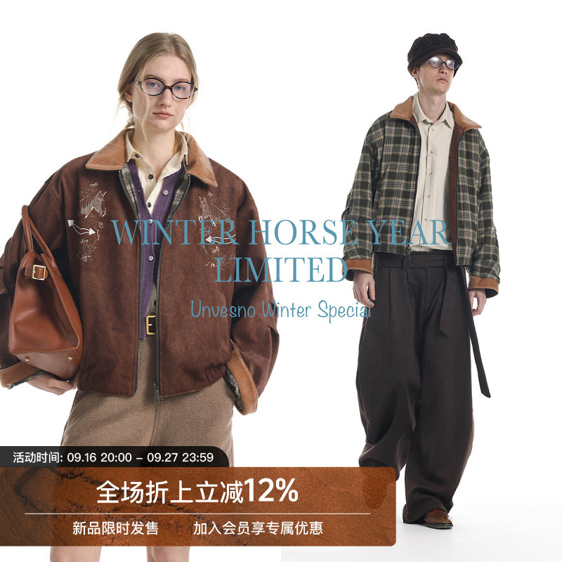 【Year of the Horse Limited Edition Reversible】Unvesno (Un) Horse Head Embroidery Imitation Camel Hair Patchwork Plaid Short Jacket