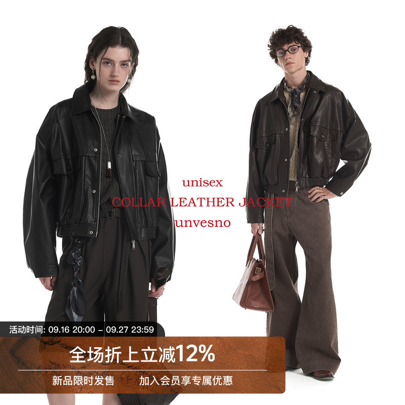 Unvesno (Un) Lm Style "Boxyfit" Short Silhouette Retro Leather Unisex Jacket Windproof