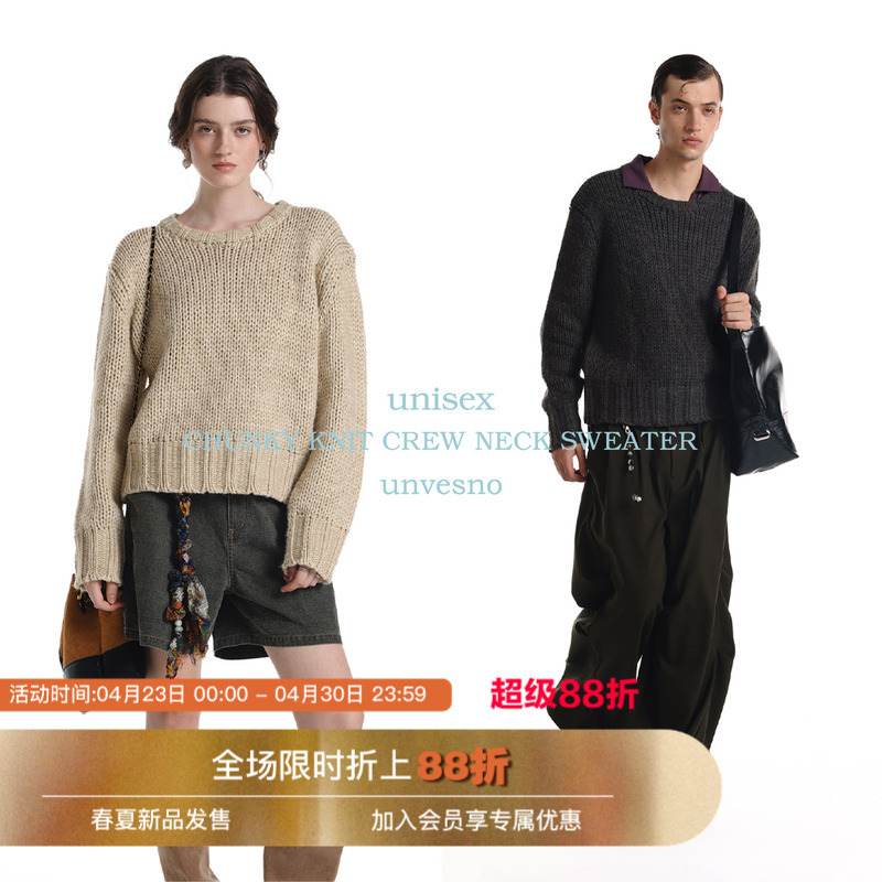 Unvesno (Un) Demure Style Old Money Wool Lazy Warm Textured Chunky Knit Handmade Pullover Sweater