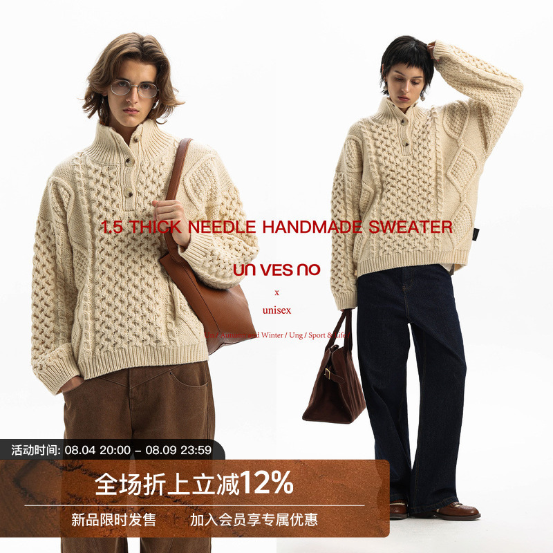 【Coarse Knitting】Unvesno (Un) Irish Vintage Heavyweight 25% Wool Warm Lapel Sweater