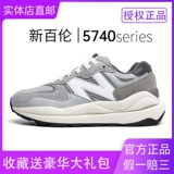 New balance, спортивная обувь, туфли для отдыха, официальный продукт, осенняя