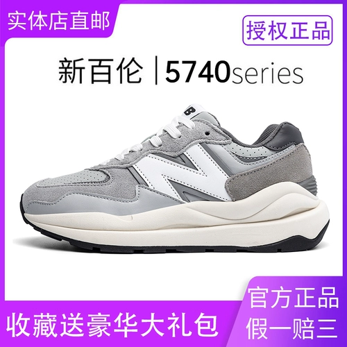 New balance, спортивная обувь, туфли для отдыха, официальный продукт, осенняя