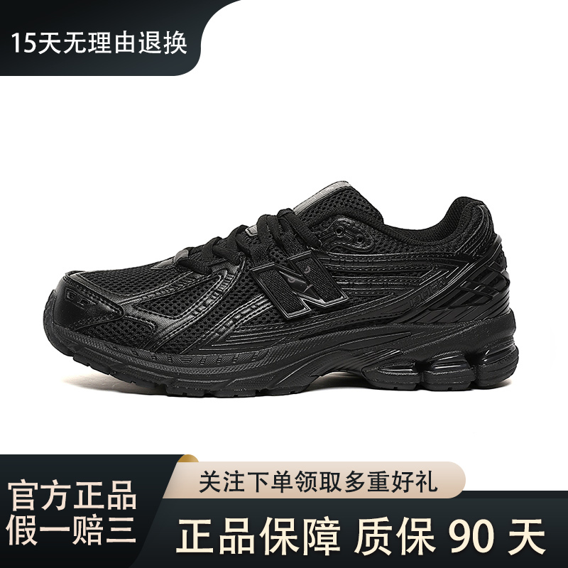 1906R All-Black Official Sports Shoes for Women, 2026 New Black Men's Running Shoes, Men's Thick-Soled Breathable Autumn and Winter Shoes 1906R All-Black Official Sports Shoes for Women, 2026 New Black Men's Running Shoes, Men's Thick-Soled Breathable Autumn and Winter Shoes