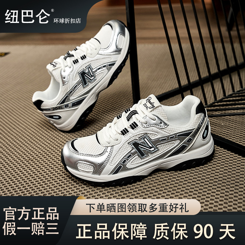 New Balance 2026 Super Popular German Training Shoes for Women and Men, Versatile Miu Series Sneakers, Summer Silver Breathable New Model
