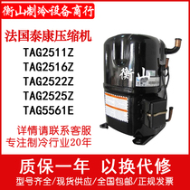  TAG2511Z TAG2516Z TAG2522Z TAG2525Z Brand new Taikang low temperature cold storage compressor