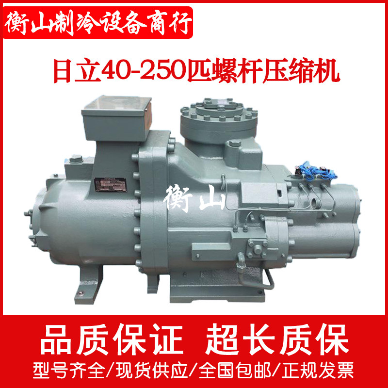 ASCCW-40Z 50Z 60Z 150Z 170Z ASCCW-200Z 250Z Hitachi screw compressor