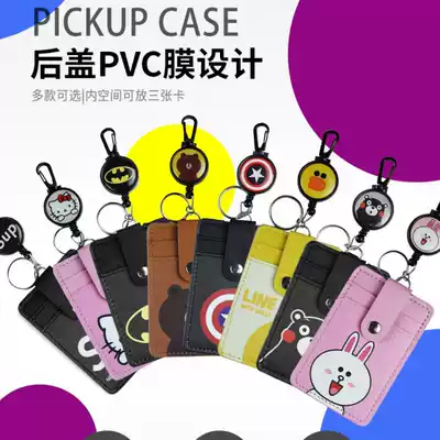 No 9 Ninebot electric car key pickup set PU pickup card set Card storage accessories Cartoon waterproof