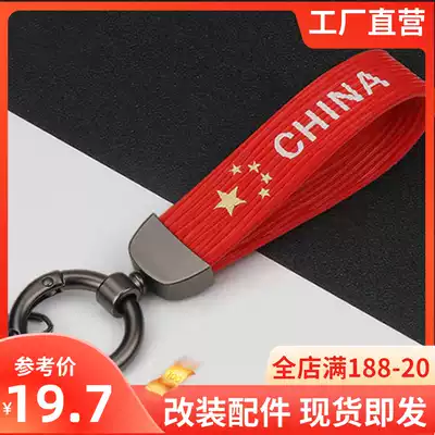 No 9 electric car key lanyard Personality special texture fashion keychain pendant Non-slip wear-resistant exquisite lanyard