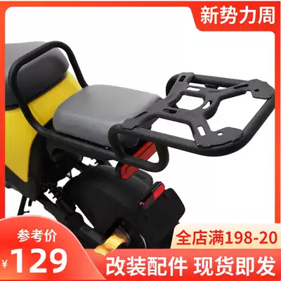 No 9 electric car trunk mounting frame frame iron frame modification safe, stable and durable shelf load-bearing frame accessories
