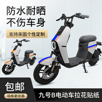 B30c B30c B60 B65 B100p B100p electric car stickers waterproof retrofit electric bottle caravan with a new one