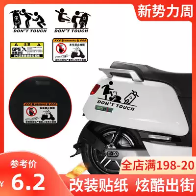 Electric car sticker Mavericks fun warning car sticker decoration waterproof film electric motor car Yadi Little Turtle King No. 9 sticker