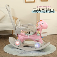 Поклонники лошади ангела+обратно+ограждение+толкай стержень+коробка для хранения тарелок+флэш -колесо.