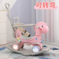 Новый милый порошок вспышки коня+задняя часть+толкай полюс+ограждение (может повернуть)