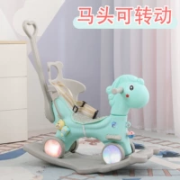 Новое милое вспышка коня голубая+задняя часть+толкай полюс (поворот)