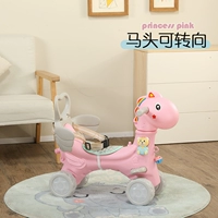 Ангельный лошадь порошок велосипед+обратно