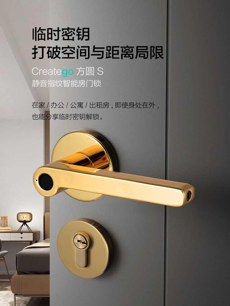 Indoor Wooden Door Fingerprint Lock, Bedroom Smart Lock, Home Password Lock, Office Door Lock, Electronic Lock, Universal Type