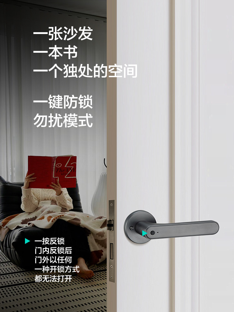 Wooden Door Fingerprint Lock Indoor Password Lock Bedroom Door Smart Lock Door Lock Home Office Electronic Lock Universal Type