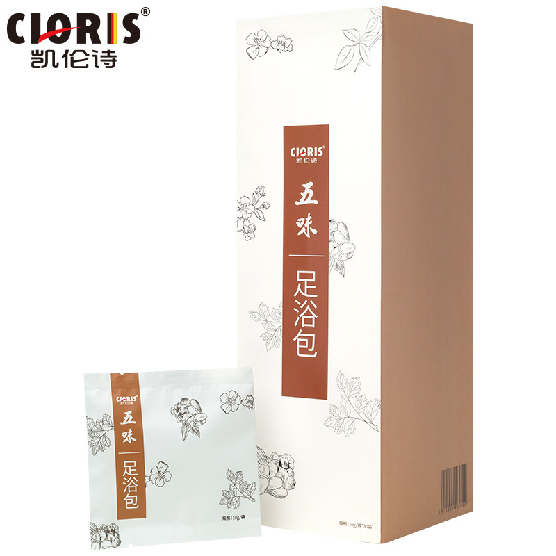 CLORIS Karen poetry Karen poetry poetry poetry foot bath powder foot powder and fragrance rose Ai leaf soft bath bag