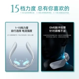 Умный массажер, универсальный электрический компресс, с защитой шеи