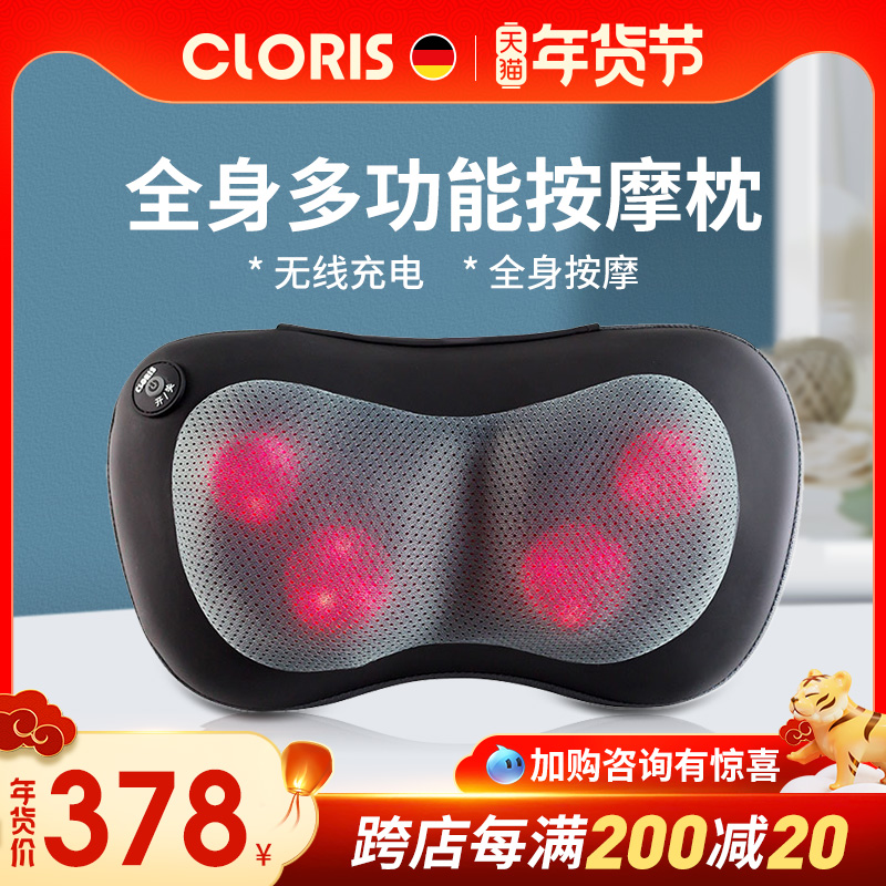 German cervical vertebra massager neck massager waist massage pillow shoulder neck instrument neck protector Crine press grinding electric