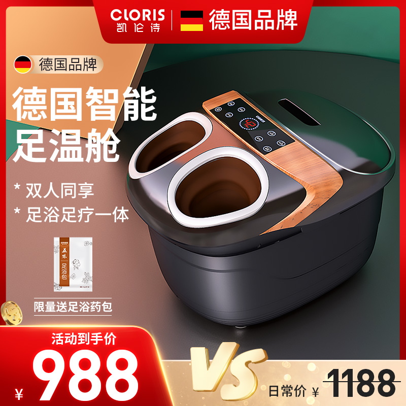 German double washbasin electric massage Home Bubble Feet Barrel Fully Automatic Heating Thermostatic Foot Bath pedicure machine