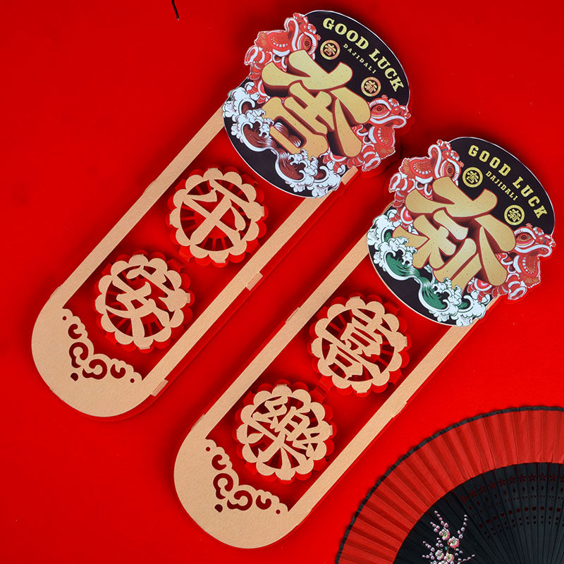 Three-dimensional couplets 2022 New Year Spring Festival home Spring couplets high-grade flocking non-woven glass door decoration blessing stickers