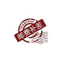 Postal price difference link