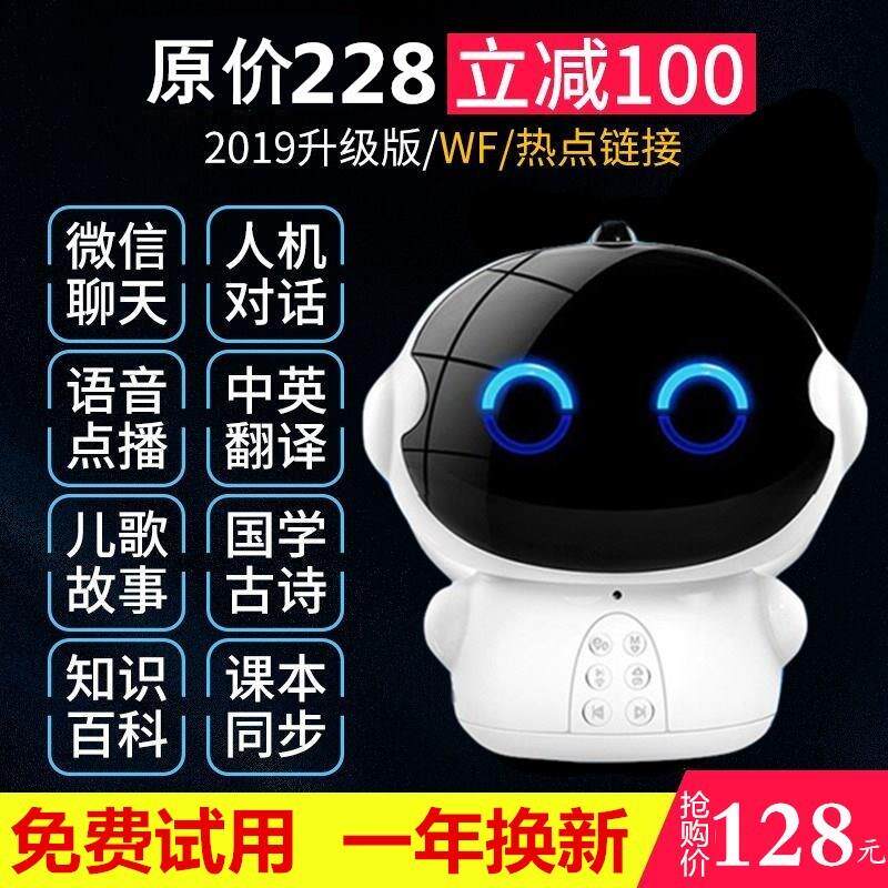 Robot Toys Children Boys Intelligent Early Education Machine Puzzle Dialogue Chinese Studies Ancient Poems Multifunctional Games Rechargeable