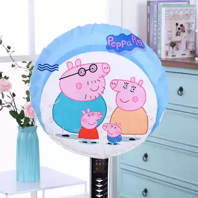 Electric fan dust cover electric fan bed bag dustproof sunscreen bag motor all-inclusive floor fan table fan household storage cover