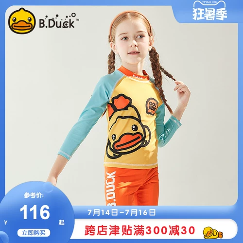 B.Duck B.Duck, раздельный лонгслив, детский купальник, защита от солнца, новая коллекция