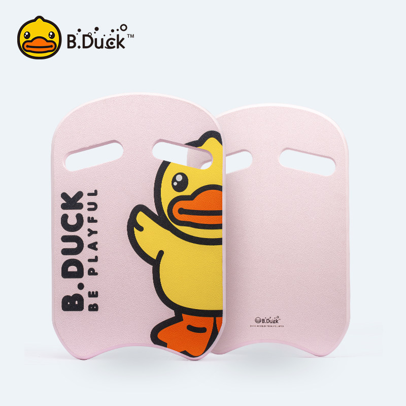 B. Duck little yellow duck float board adult children learn to swim equipment beginner auxiliary artifact U-shaped float board