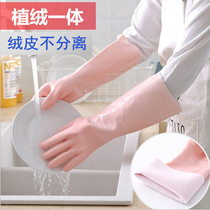 Plus velvet thick bowl housework gloves wash men men men plus one velvet wash vegetables thickened warm plus velvet gloves wash clothes