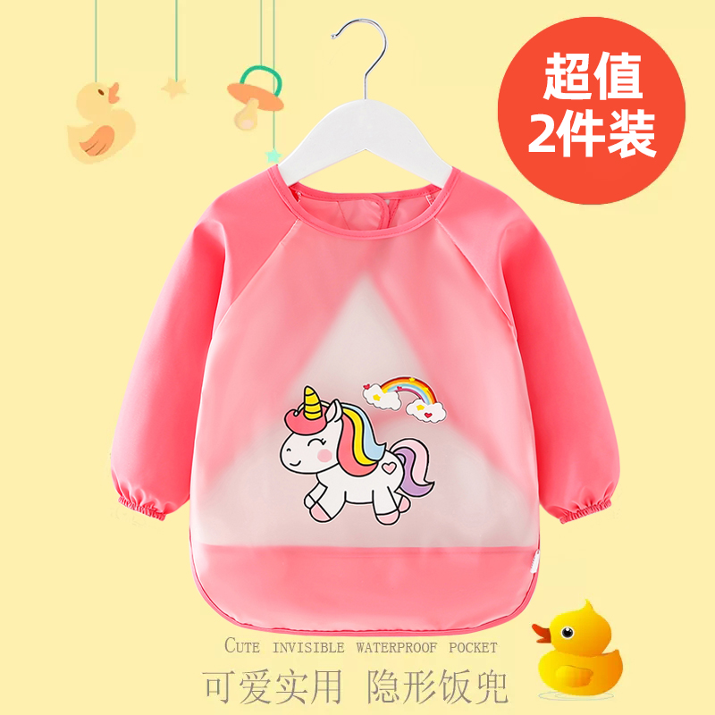 Hood clothes baby male and female complementary meals waterproof and anti-dirty baby dinner pocket for children Anti-wearing protective clothing drawing apron-Taobao