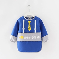 Бог с длинными рукавами